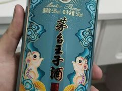 -成城裕朗超市(报恩寺街店)