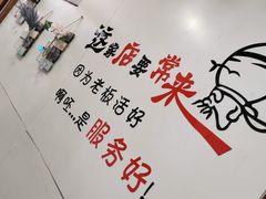 -丽江庭院之爱在路上(西单店)