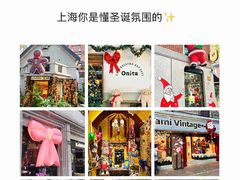 -Money Shops(愚园路店)