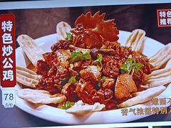 -老兵川鲁园私房菜(丽海馨苑店)