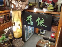 -七菜馆·东北菜·蒸饺(文体路店)