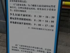 -杭州少年儿童公园