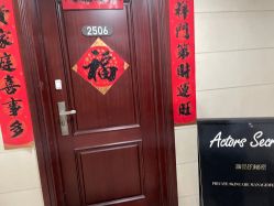 -演员的秘密·皮肤管理