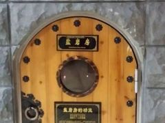 -纽斯桑拿会所(天山店)