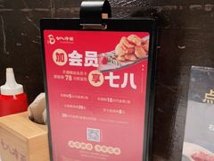 -七八冷面·延边朝鲜族美食(圣熙八号店)
