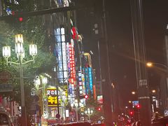 -涩谷区