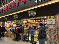 门面-上海全国土特产食品商场(淮海中路店)