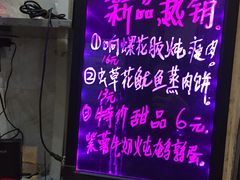 -信行丰炖品皇店(光孝路店)
