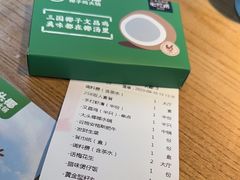 -大头椰·椰子鸡火锅(桂林万象城店)