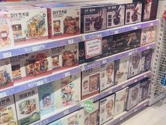 -TOYSRUS玩具反斗城(厦门中华城店)