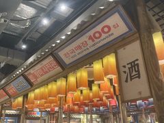 -姜胖胖无限自助烤肉(罗湖宝能店)