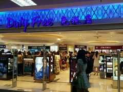 -王权免税店(普吉机场店)