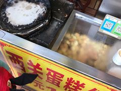 -顺记冰室(宝华路店)