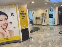 -深圳春天阳光医院·轮廓抗衰中心