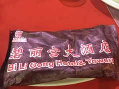 -碧丽宫大酒店(召稼楼店)