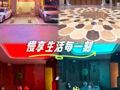 -芒果派对·量贩式KTV