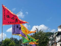 -长洲岛