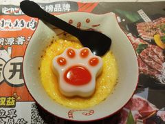 猫抓焦糖布丁-猫抓烤肉(观音桥九街店)