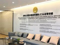 -牙博士口腔品牌连锁(杨浦店)