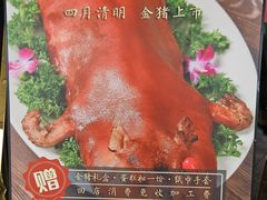 -益利大酒楼(井岸店)