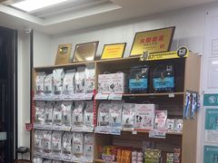 -瑞派中心宠物医院·CT·核磁·神经专科