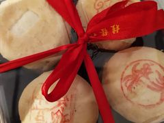 现烤月饼-桂发祥·直营(本溪路店)