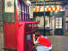 -和平菓局(王府井店)