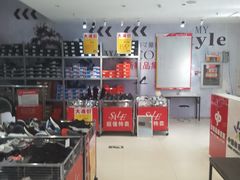 -云柏鞋业(十里堡店)