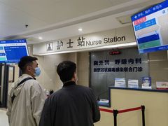 -西安交通大学第一附属医院(总院)