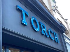 门面-Torch Coffee 炬点咖啡