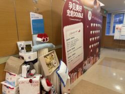 -杭州贝瑞斯美华妇儿医院·早孕·产检·儿科