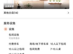 -南山翁新概念川菜(红山常发广场店)