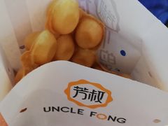 原味鸡蛋仔-芳叔(江南新地店)