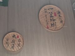 -三个渔夫·蒸汽海鲜(小白楼店)