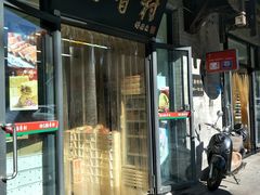 -北京稻香村(田村店)