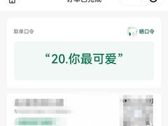 -星巴克(杭州北山路店)