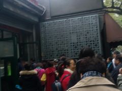 -天泽祥·鼓楼馒头(鼓楼店)