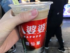 奶茶味燒仙草-八婆婆烧仙草(曾厝垵店)