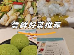 -虾饺妹·酒家(金碧店)