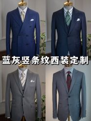 -优刻西服西装定制(金轮国际广场店)
