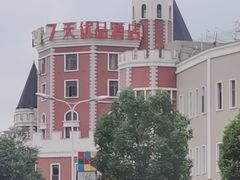 -国色天乡三期陆地乐园
