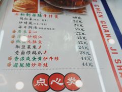 -澳门陈光记烧味饭店(万象城店)