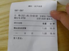 -金沙汤泉·足道洗浴汗蒸