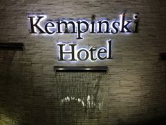 -凯宾美食廊Kempi Deli·凯宾斯基饭店(亮马桥路店)