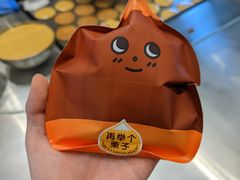 -泽田本家·铜锣烧(环贸店)