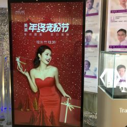 点击看大图 -深圳美莱医疗美容医院