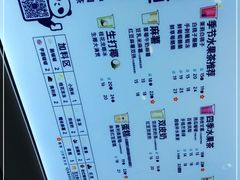 -茶百道(花城汇中区店)