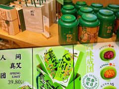 -泸溪河桃酥(西直门凯德店)