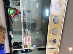 -沙湾姜埋奶(兴新包店)