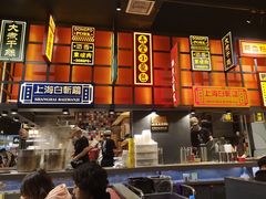 门面-弄堂小笼包(天津南开大悦城店)